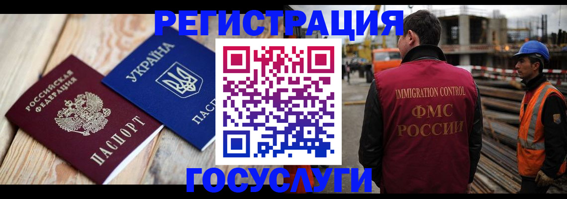 где прописаться в Петухово